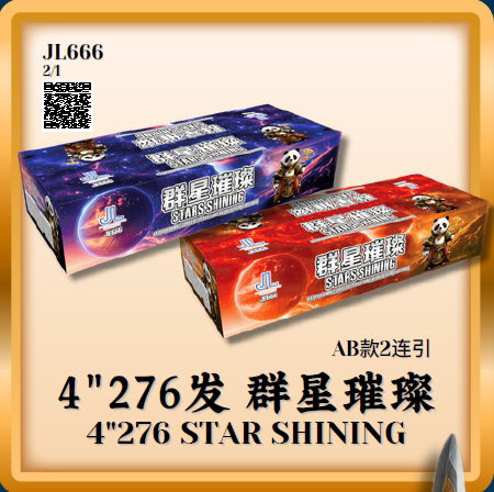 Firecracker 47